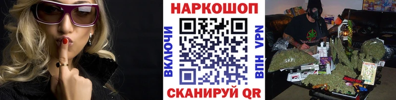 Купить ГАШИШ  COCAIN  Alpha-PVP  Меф  Надым