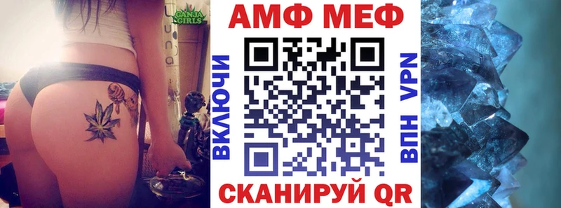 Amphetamine 97%  Купить закладки  Надым 