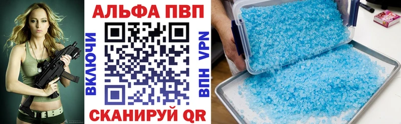 Купить  Надым  APVP СК КРИС 