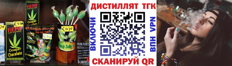 Cannafood конопля  Купить  Надым 
