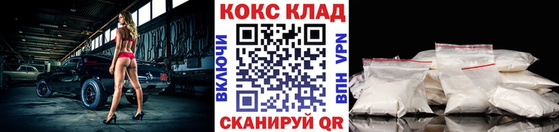 Купить где  Надым  КОКАИН FishScale 