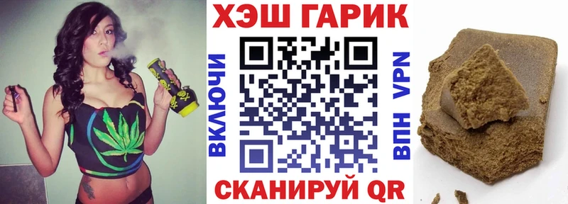 Купить где  Надым  ГАШИШ Cannabis 