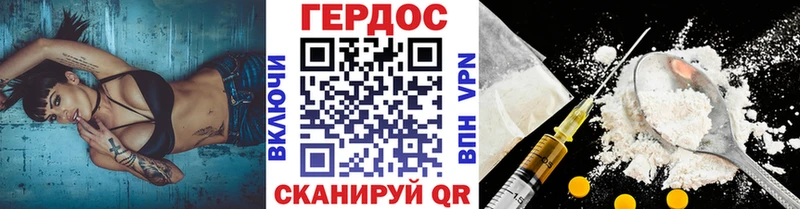 Купить где  Надым  ГЕРОИН гречка 