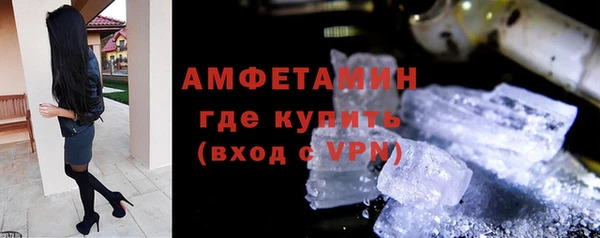 сатива Белокуриха
