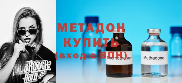мефедрон VHQ Беломорск