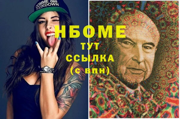 спиды Белоозёрский