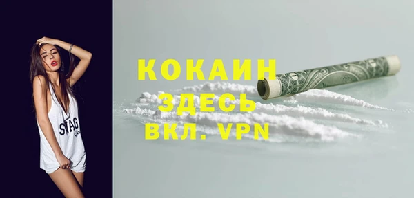 мефедрон VHQ Беломорск