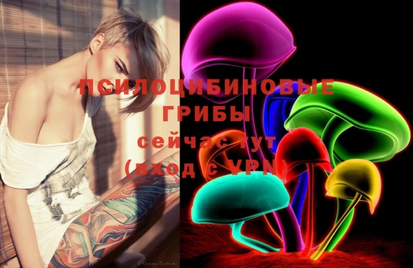 мефедрон VHQ Беломорск