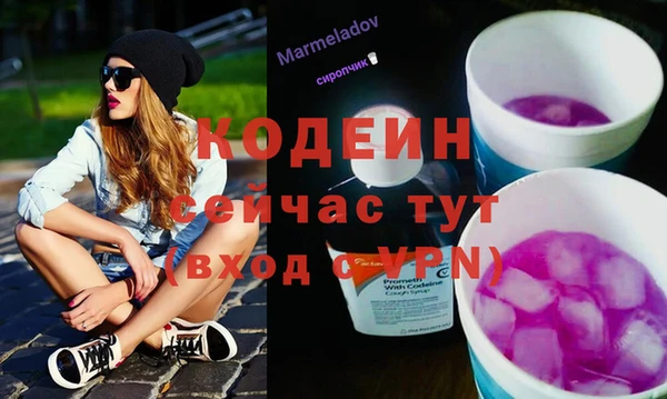 первитин Армянск