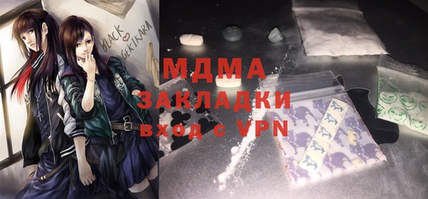 кокаин Баксан