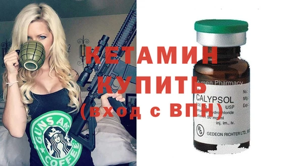 дмт Балабаново