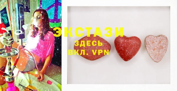 мефедрон VHQ Беломорск