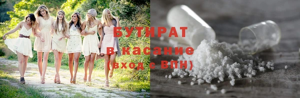 мефедрон VHQ Беломорск