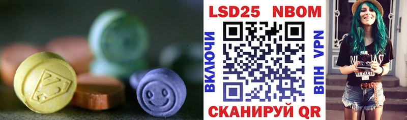 Купить где  Надым  LSD-25 экстази ecstasy 