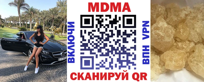MDMA Molly  Купить  Надым 