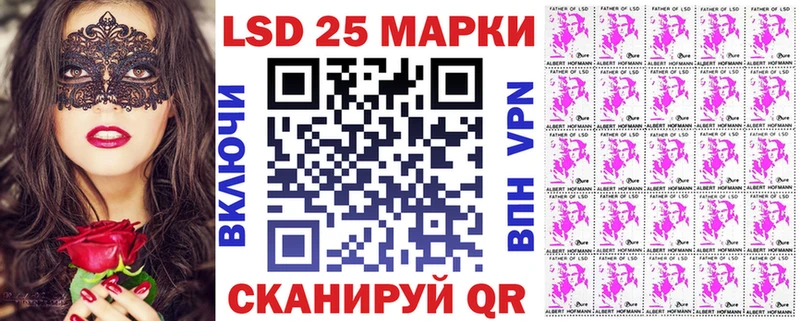 Купить закладки  Надым  Марки 25I-NBOMe 1500мкг 