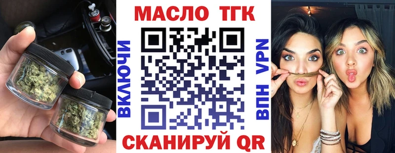 Дистиллят ТГК гашишное масло  Купить закладки  Надым 