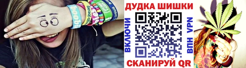 Канабис THC 21%  Купить  Надым 